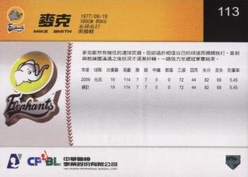 2009 CPBL #113 Mike Smith Back