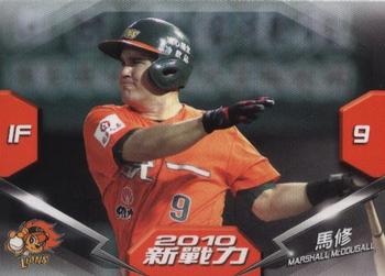 2009 CPBL #255 Marshall McDougall Front