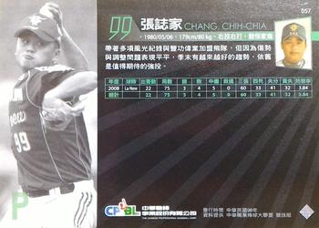 2008 CPBL #057 Chih-Chia Chang Back