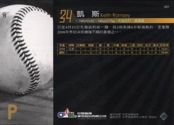 2008 CPBL #087 Keith Ramsey Back