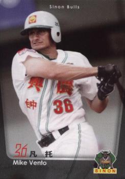 2008 CPBL #144 Mike Vento Front
