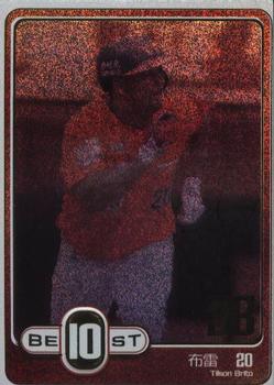 2008 CPBL #186 Tilson Brito Front