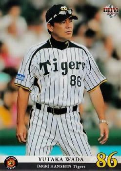2014 BBM Hanshin Tigers #T01 Yutaka Wada Front