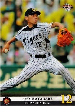 2014 BBM Hanshin Tigers #T02 Ryo Watanabe Front