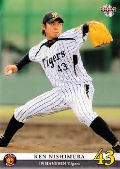 2014 BBM Hanshin Tigers #T20 Ken Nishimura Front