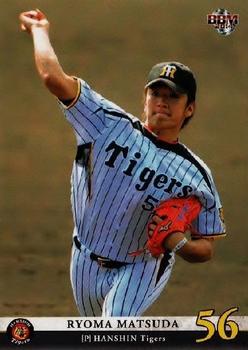 2014 BBM Hanshin Tigers #T25 Ryoma Matsuda Front