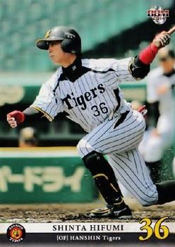 2014 BBM Hanshin Tigers #T61 Shinta Hifumi Front