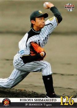 2014 BBM Hanshin Tigers #T69 Hiroya Shimamoto Front