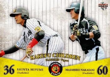 2014 BBM Hanshin Tigers #T78 Shinta Hifumi / Masahiro Nakatani Front