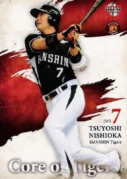 2014 BBM Hanshin Tigers #T86 Tsuyoshi Nishioka Front