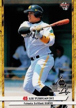 2014 BBM Young Hawks Futures and Legends #22 Tu-Hsuan Lee Front