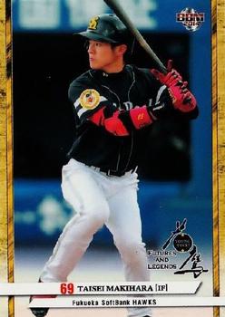 2014 BBM Young Hawks Futures and Legends #24 Taisei Makihara Front
