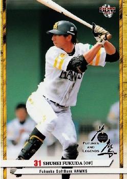 2014 BBM Young Hawks Futures and Legends #25 Shuhei Fukuda Front