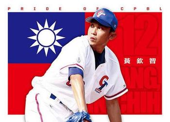 2012 CPBL - Pride of C P B L #POC01 Chin-Chih Huang Front