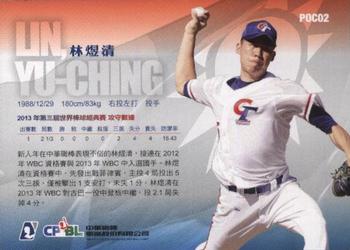 2012 CPBL - Pride of C P B L #POC02 Yu-Ching Lin Back