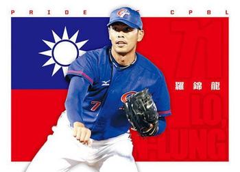 2012 CPBL - Pride of C P B L #POC06 Ching-Lung Lo Front