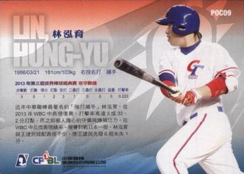 2012 CPBL - Pride of C P B L #POC09 Hung-Yu Lin Back