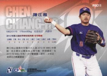 2012 CPBL - Pride of C P B L #POC11 Chiang-Ho Chen Back