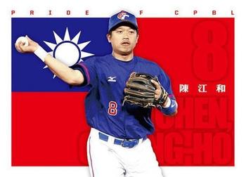 2012 CPBL - Pride of C P B L #POC11 Chiang-Ho Chen Front