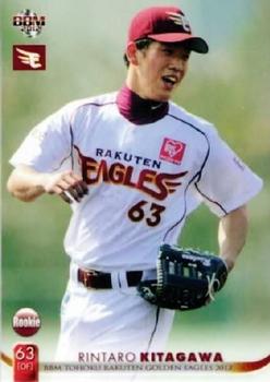 2012 BBM Tohoku Rakuten Golden Eagles #E65 Rintaro Kitagawa Front