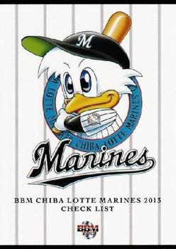 2013 BBM Chiba Lotte Marines #M99 Checklist Front