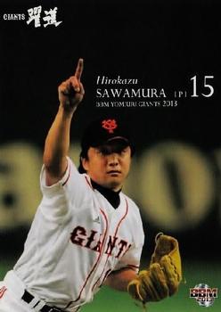 2013 BBM Yomiuri Giants #G004 Hirokazu Sawamura Front