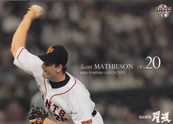 2013 BBM Yomiuri Giants #G008 Scott Mathieson Front