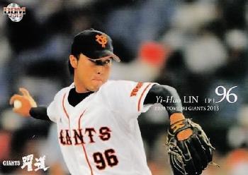 2013 BBM Yomiuri Giants #G031 Yi-Hao Lin Front