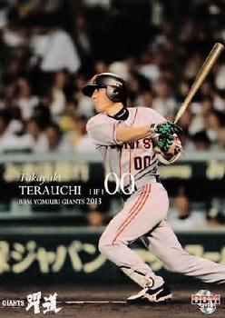 2013 BBM Yomiuri Giants #G041 Takayuki Terauchi Front