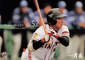 2013 BBM Yomiuri Giants #G068 Tomoya Inzen Front