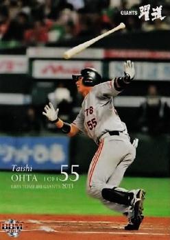 2013 BBM Yomiuri Giants #G069 Taishi Ohta Front