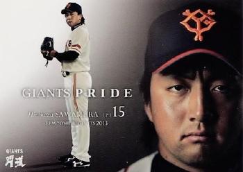 2013 BBM Yomiuri Giants #G092 Hirokazu Sawamura Front