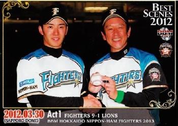 2013 BBM Hokkaido Nippon-Ham Fighters #F72 2012.03.30 Sapporo Dome Front