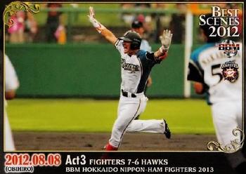2013 BBM Hokkaido Nippon-Ham Fighters #F74 Keiji Ohbiki Front