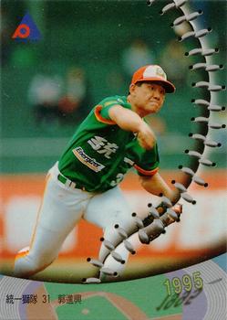 1995 CPBL A-Plus Series - Silver Stitch #023 Chin-Hsing Kuo Front