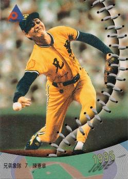 1995 CPBL A-Plus Series - Silver Stitch #040 Hsien-Chang Chen Front