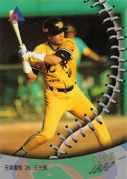 1995 CPBL A-Plus Series - Silver Stitch #044 Guang-Hui Wang Front