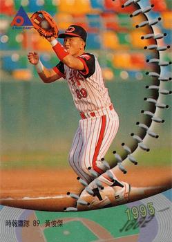 1995 CPBL A-Plus Series - Silver Stitch #060 Chun-Chieh Huang Front