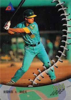 1995 CPBL A-Plus Series - Silver Stitch #061 Wei-Cheng Chen Front