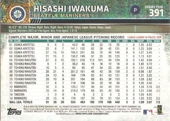 2015 Topps #391 Hisashi Iwakuma Back