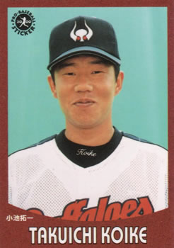2000 Epoch Pro-Baseball Stickers #102 Takuichi Koike Front