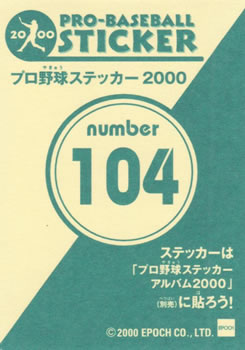 2000 Epoch Pro-Baseball Stickers #104 Shigeki Noguchi Back