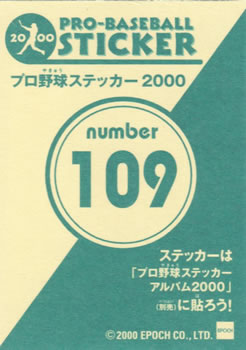 2000 Epoch Pro-Baseball Stickers #109 Kosuke Fukudome Back
