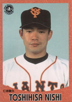 2000 Epoch Pro-Baseball Stickers #124 Toshihisa Nishi Front