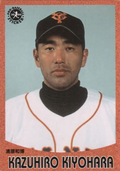 2000 Epoch Pro-Baseball Stickers #135 Kasuhiro Kiyohara Front