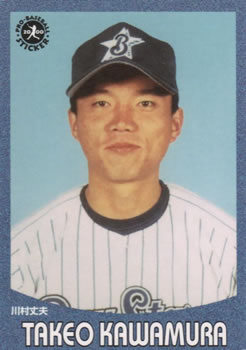 2000 Epoch Pro-Baseball Stickers #138 Takeo Kawamura Front