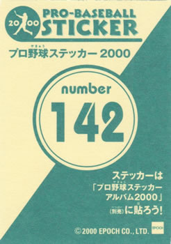 2000 Epoch Pro-Baseball Stickers #142 Toshio Haru Back