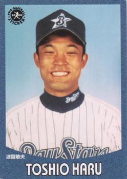 2000 Epoch Pro-Baseball Stickers #142 Toshio Haru Front