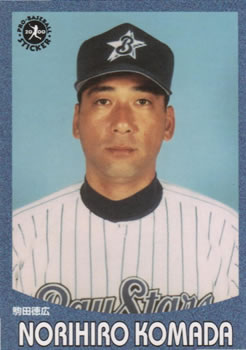 2000 Epoch Pro-Baseball Stickers #145 Norihiro Komada Front