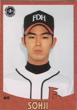 2000 Epoch Pro-Baseball Stickers #014 Sohji Tanaka Front